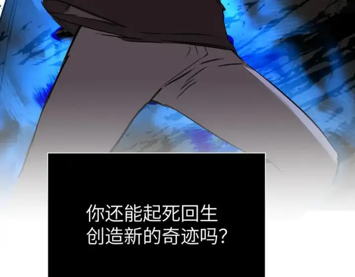 《恶之环》47图171