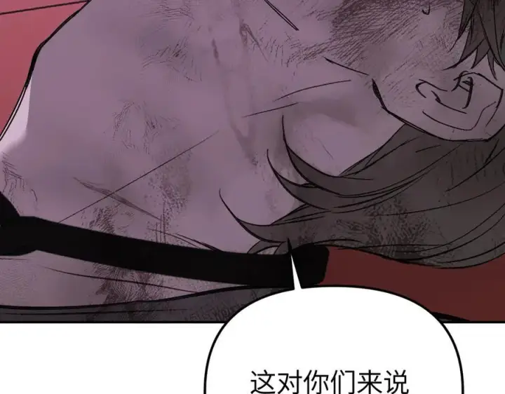 《恶之环》47图174