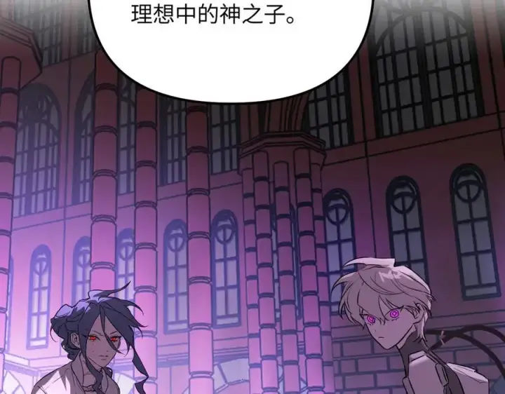 《恶之环》47图176