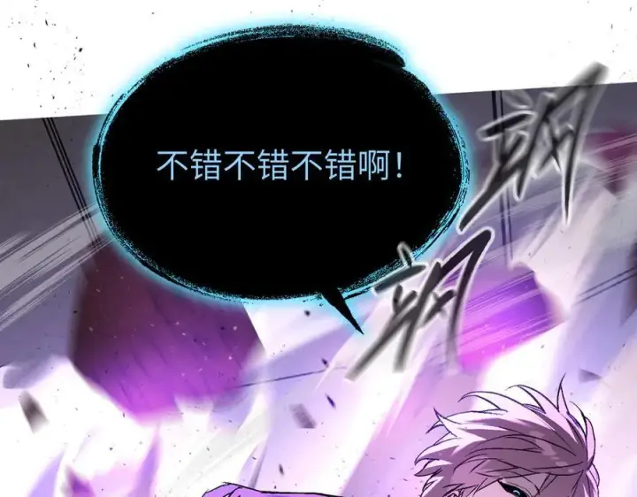《恶之环》47图187