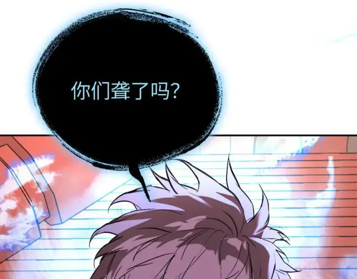 《恶之环》47图19