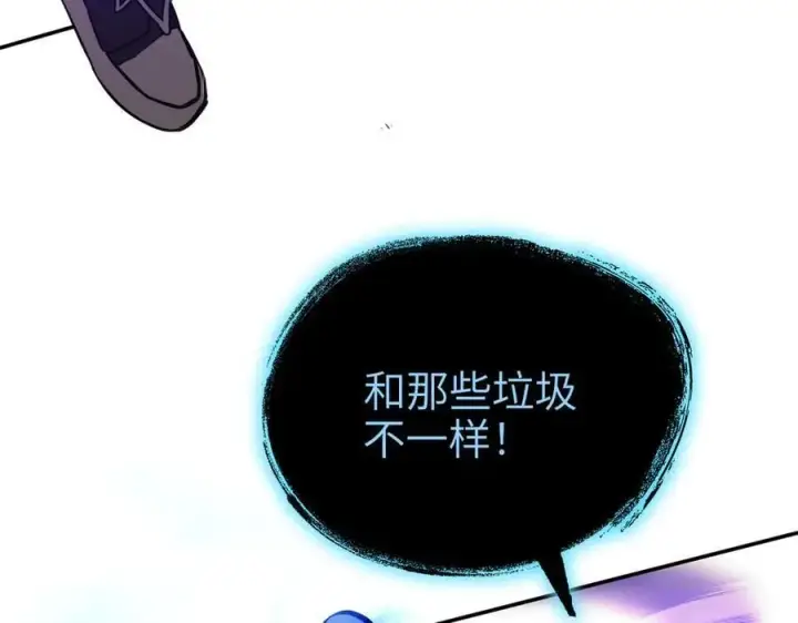 《恶之环》47图190