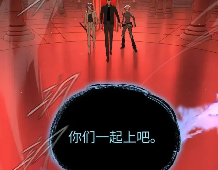 《恶之环》47图2