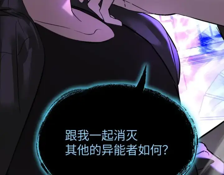 《恶之环》47图206