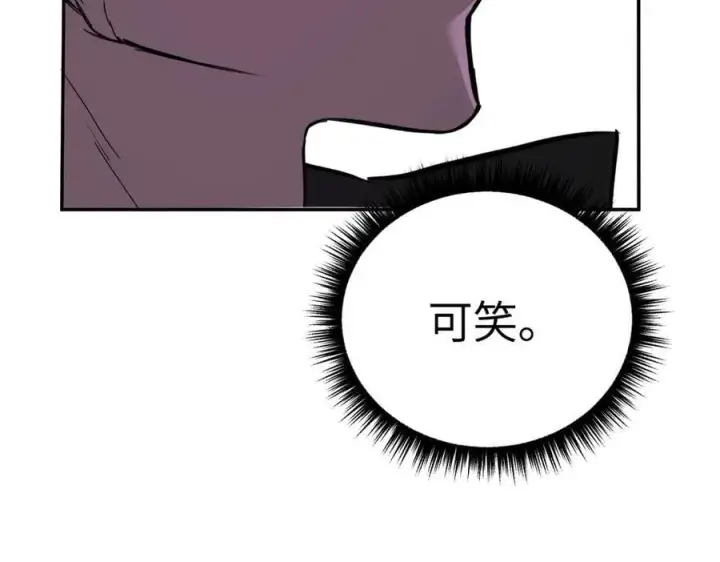 《恶之环》47图208