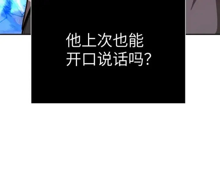 《恶之环》47图22