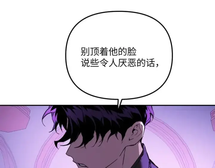 《恶之环》47图220