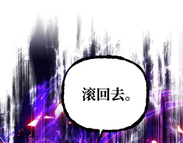 《恶之环》47图223