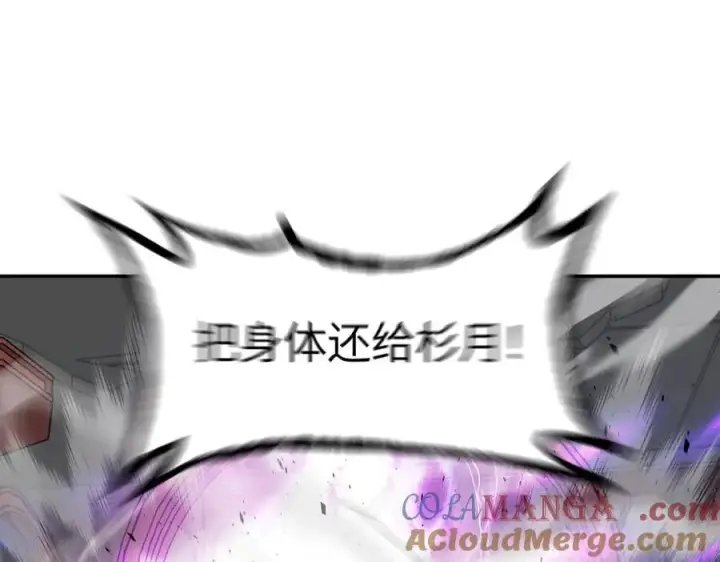 《恶之环》47图229