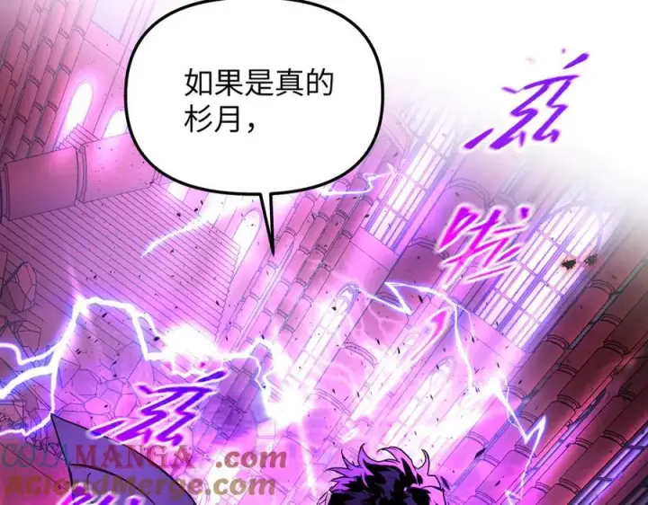 《恶之环》47图257