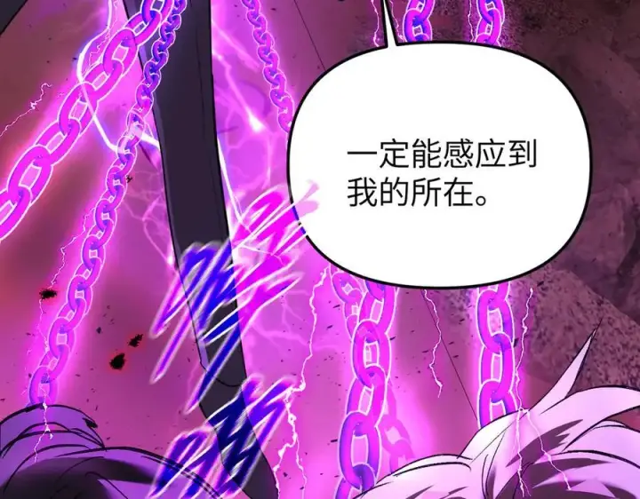 《恶之环》47图259