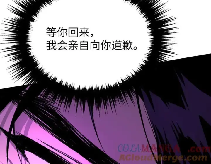 《恶之环》47图265