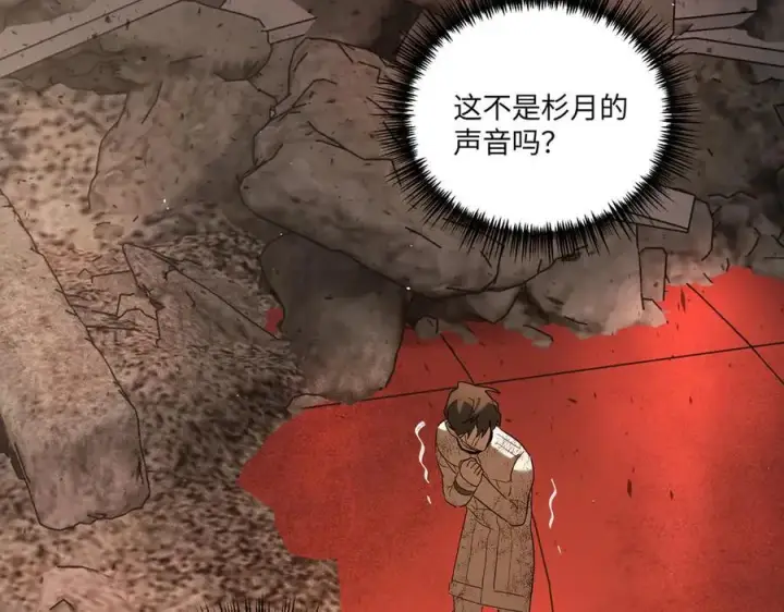 《恶之环》47图279