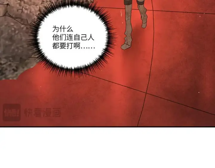 《恶之环》47图280