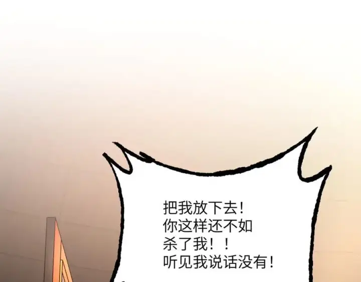 《恶之环》47图283
