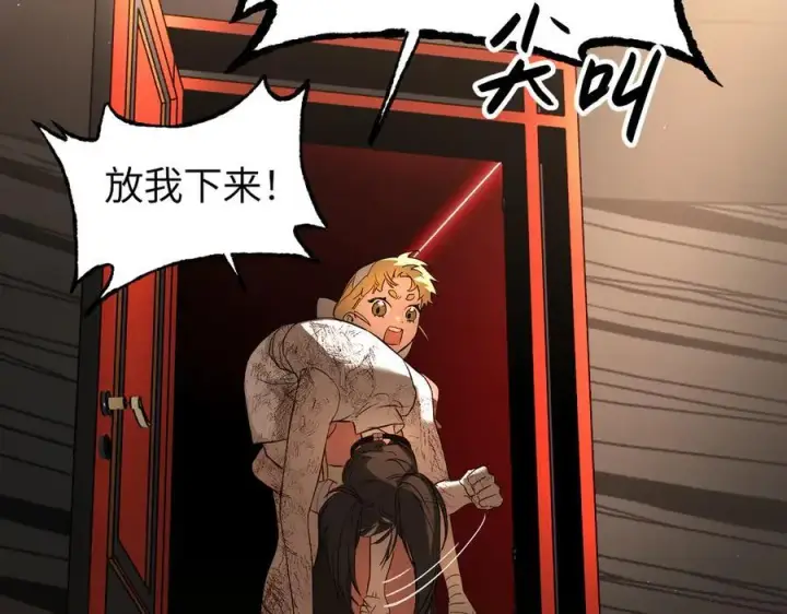 《恶之环》47图284