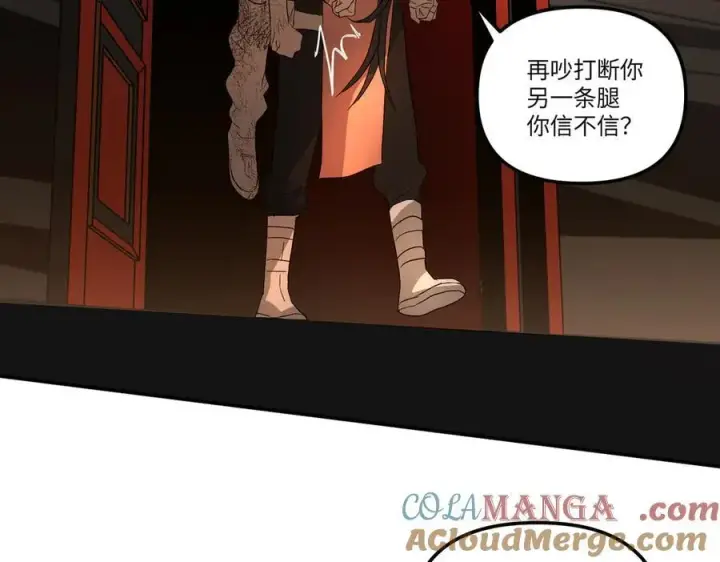 《恶之环》47图285