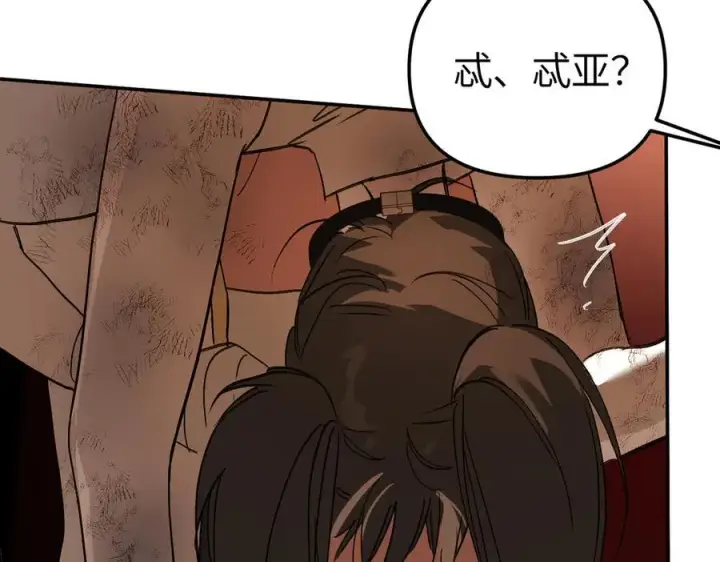 《恶之环》47图286