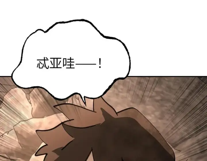 《恶之环》47图290
