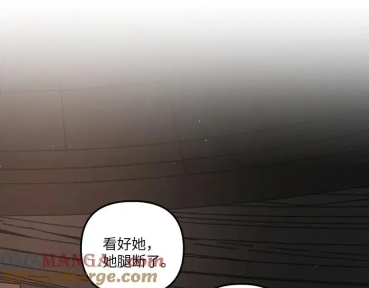 《恶之环》47图293