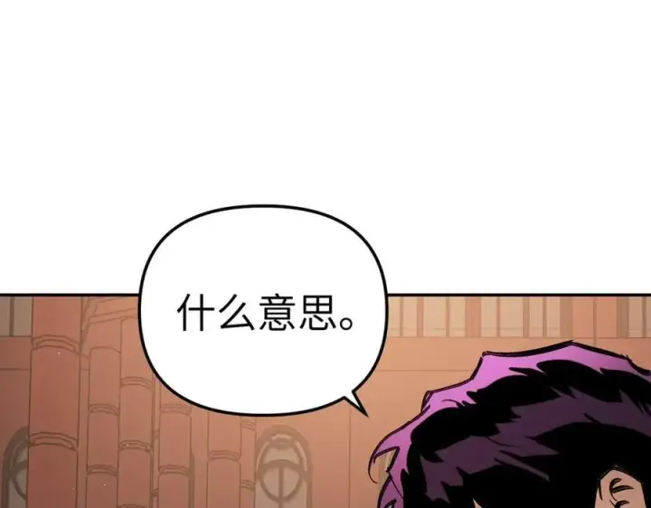 《恶之环》47图30