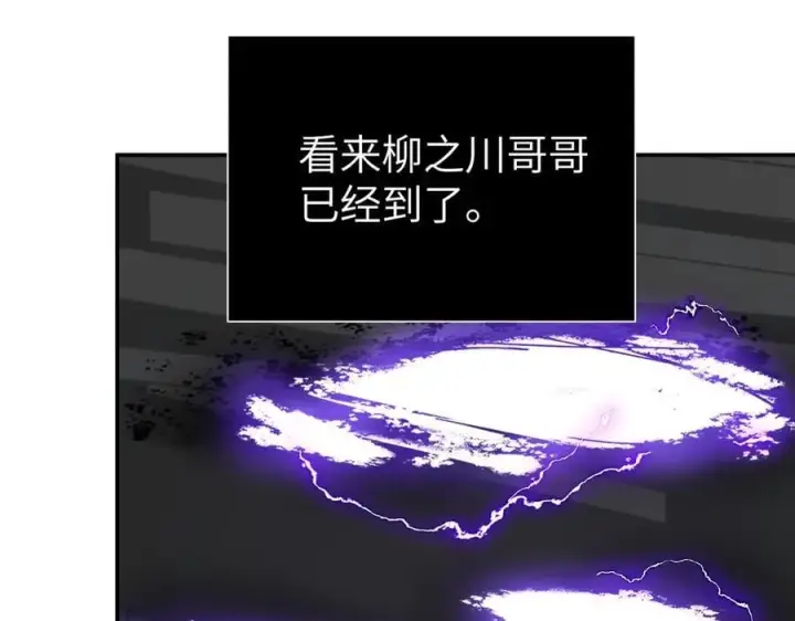 《恶之环》47图300