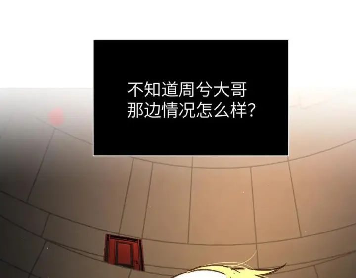《恶之环》47图302