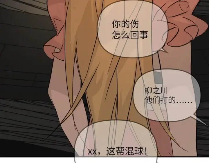 《恶之环》47图304