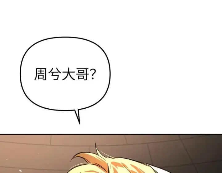《恶之环》47图310