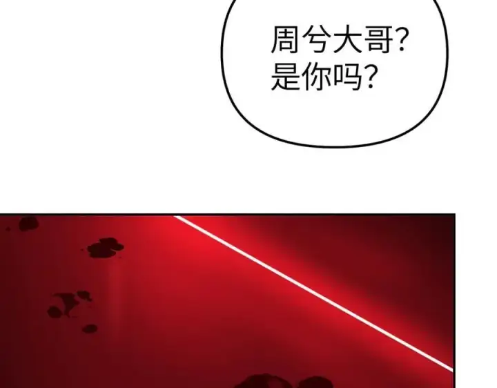 《恶之环》47图315