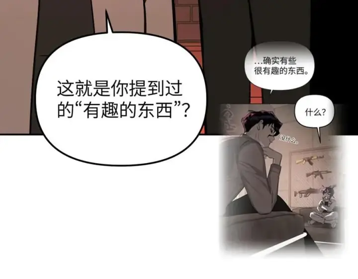 《恶之环》47图32