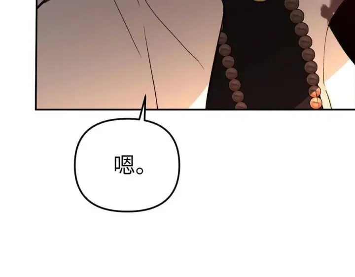 《恶之环》47图322