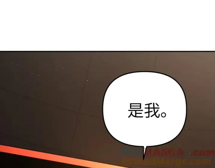 《恶之环》47图325