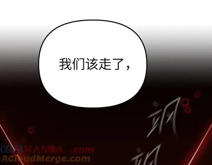《恶之环》47图329