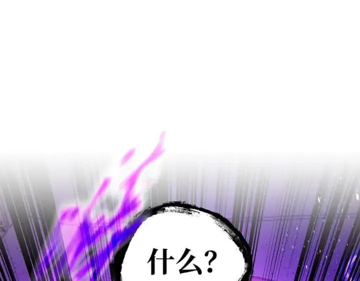 《恶之环》47图64