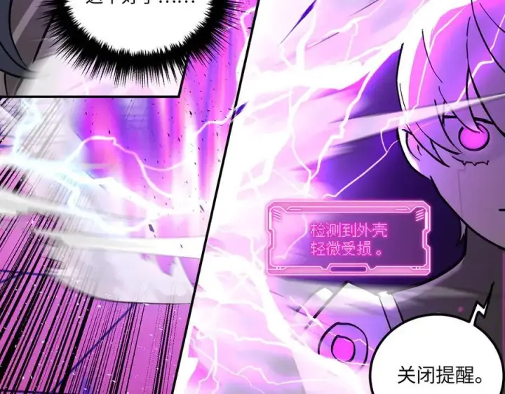 《恶之环》47图67