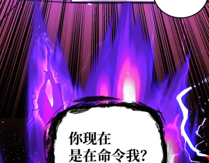 《恶之环》47图68