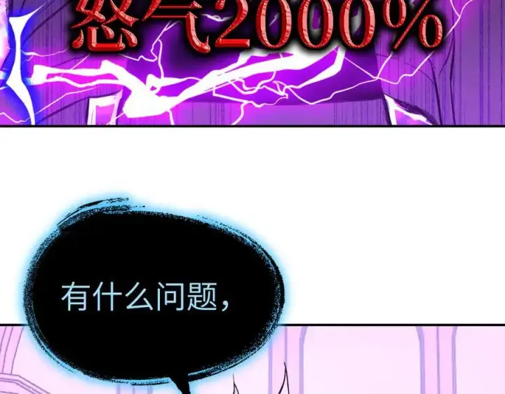 《恶之环》47图71