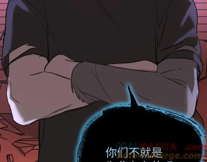 《恶之环》47图73