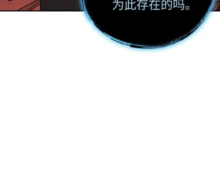 《恶之环》47图74