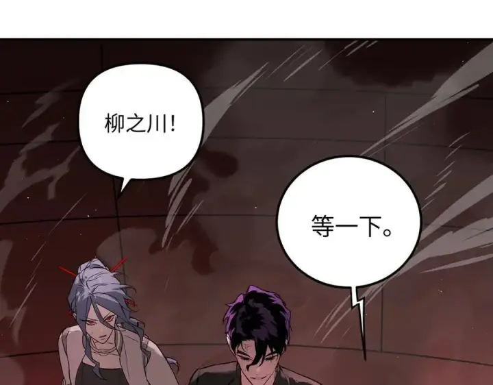 《恶之环》47图76