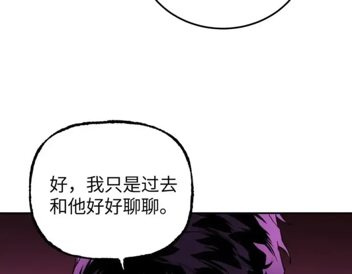 《恶之环》47图79