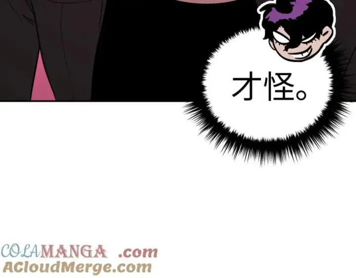 《恶之环》47图81