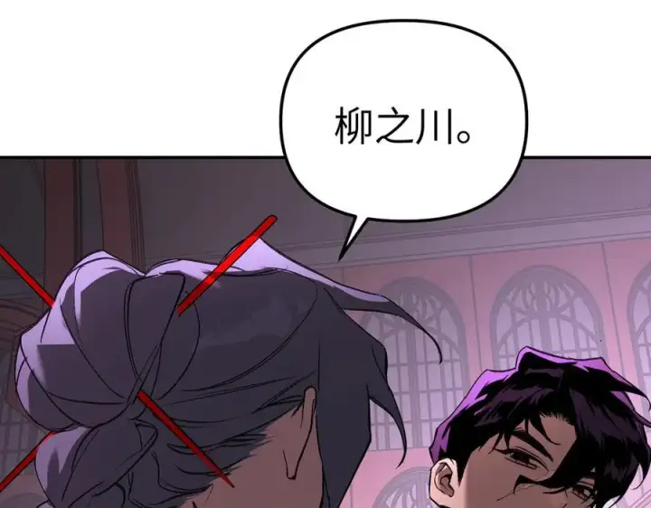 《恶之环》47图82