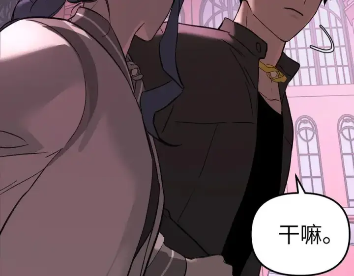 《恶之环》47图83