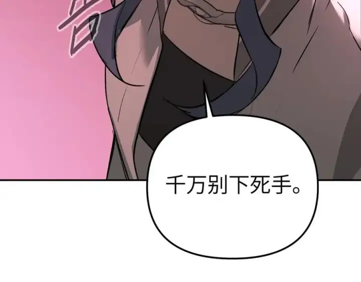 《恶之环》47图87