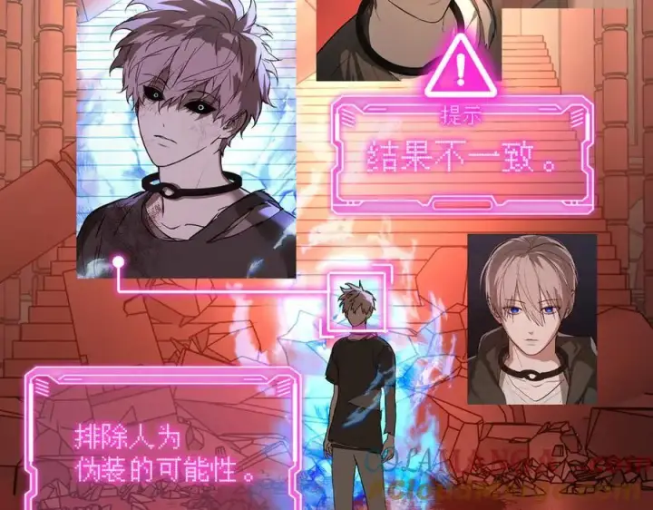 《恶之环》47图9