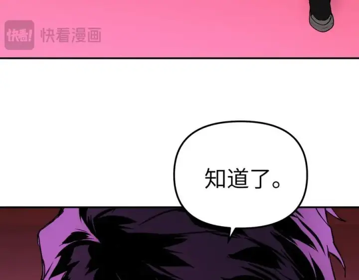 《恶之环》47图91