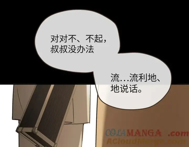 《恶之环》49图105