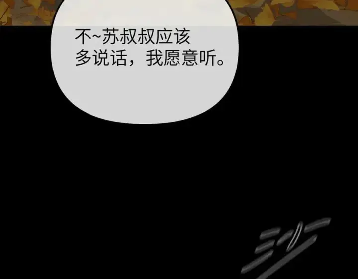 《恶之环》49图107
